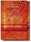 APME prospekt